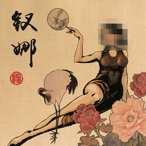 国产做受❌❌❌高潮久久无痛魔神
