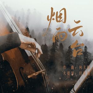 国产做受❌❌❌高潮久久无痛魔神
